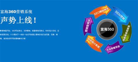 安陽SEO網(wǎng)絡(luò)推廣廠家詳解 2024年08月最新網(wǎng)站建設(shè)及推廣服務(wù)