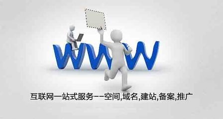 網(wǎng)絡(luò)推廣營銷推廣該從何處著手？謹(jǐn)記六大要點